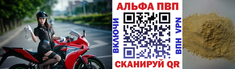 A PVP Соль  кракен сайт  Сухой Лог 