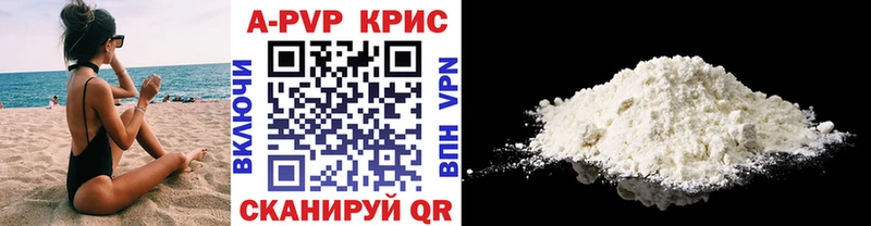 A PVP СК КРИС Сухой Лог