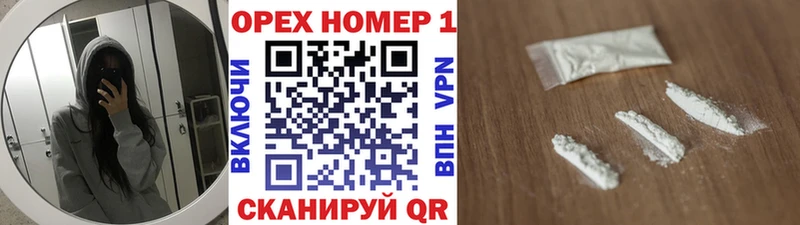 Cocaine Колумбийский  Сухой Лог 