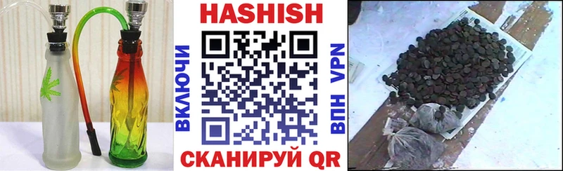 блэк спрут ссылки  Сухой Лог  Гашиш VHQ 