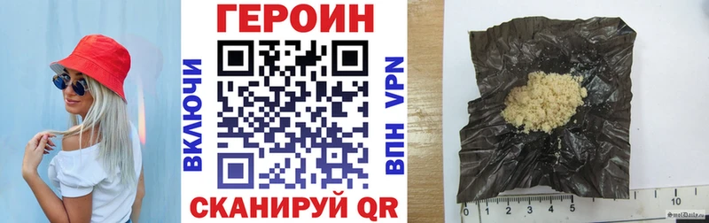Героин гречка  Сухой Лог 