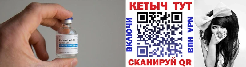 Кетамин ketamine Сухой Лог