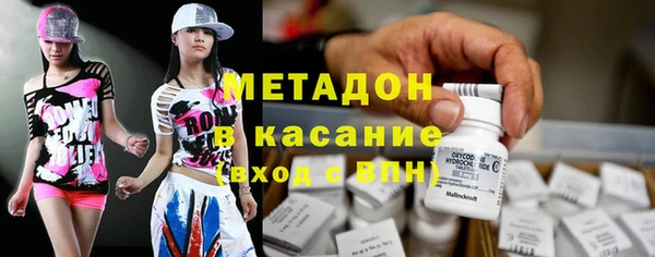 стаф Армянск