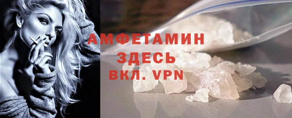 стаф Армянск