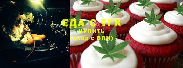 spice Нефтегорск