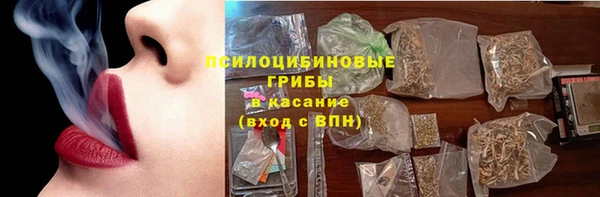 spice Нефтегорск