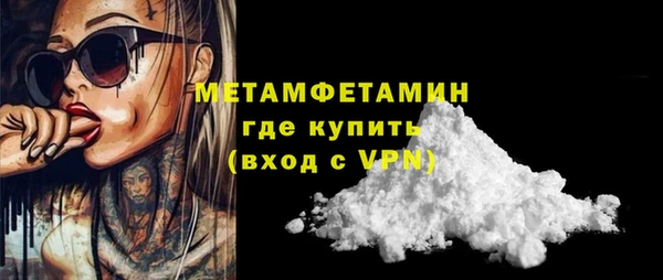 марки nbome Аркадак