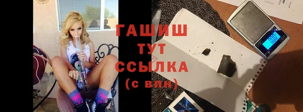 Альфа ПВП Арсеньев