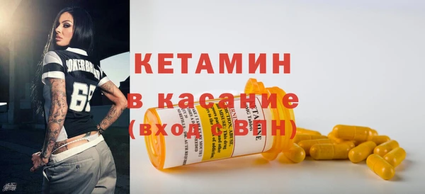 Альфа ПВП Арсеньев