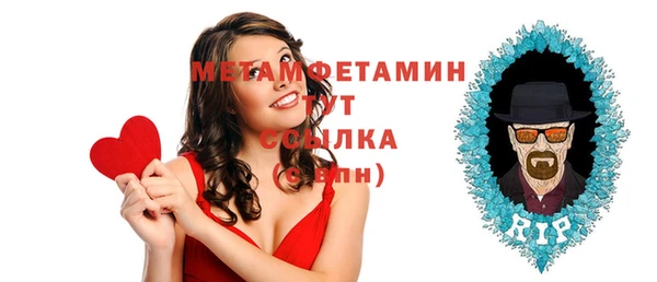 марки nbome Аркадак