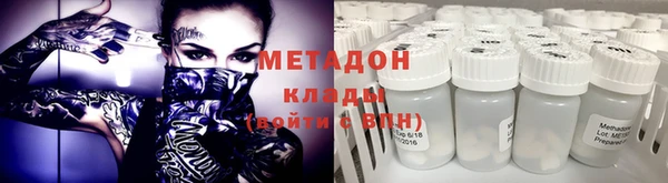 марки nbome Аркадак