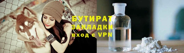 Альфа ПВП Арсеньев