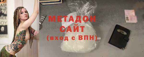 марки nbome Аркадак