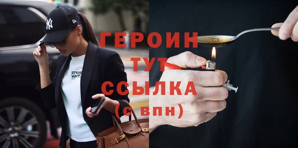 марки nbome Аркадак