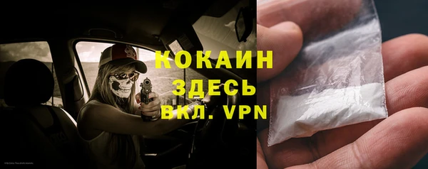 Альфа ПВП Арсеньев