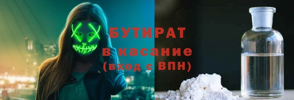 меф Алексин