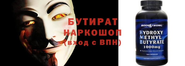 марки nbome Аркадак