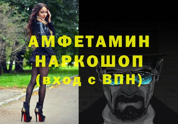 стаф Армянск