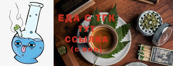 марки nbome Аркадак