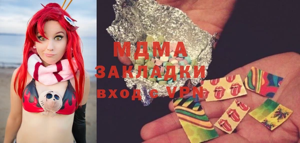 Альфа ПВП Арсеньев
