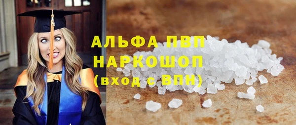 кристаллы Нея