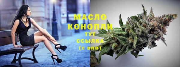 стаф Армянск