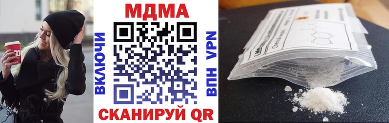 MDMA кристаллы  Сухой Лог 