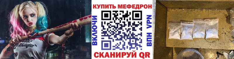 наркотики  Сухой Лог  МЯУ-МЯУ мука 
