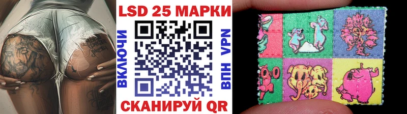 Наркотические марки 1,8мг  Сухой Лог 